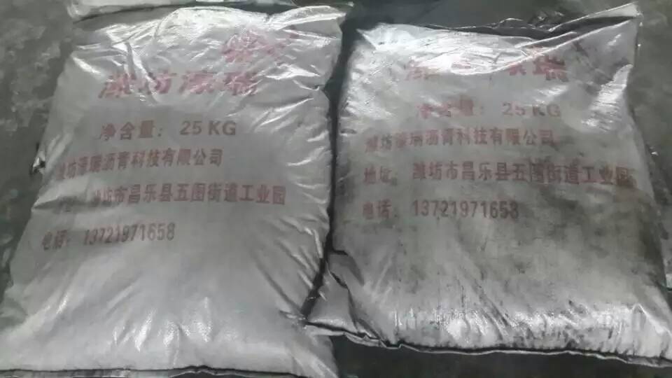 mg不朽情缘自然沥青