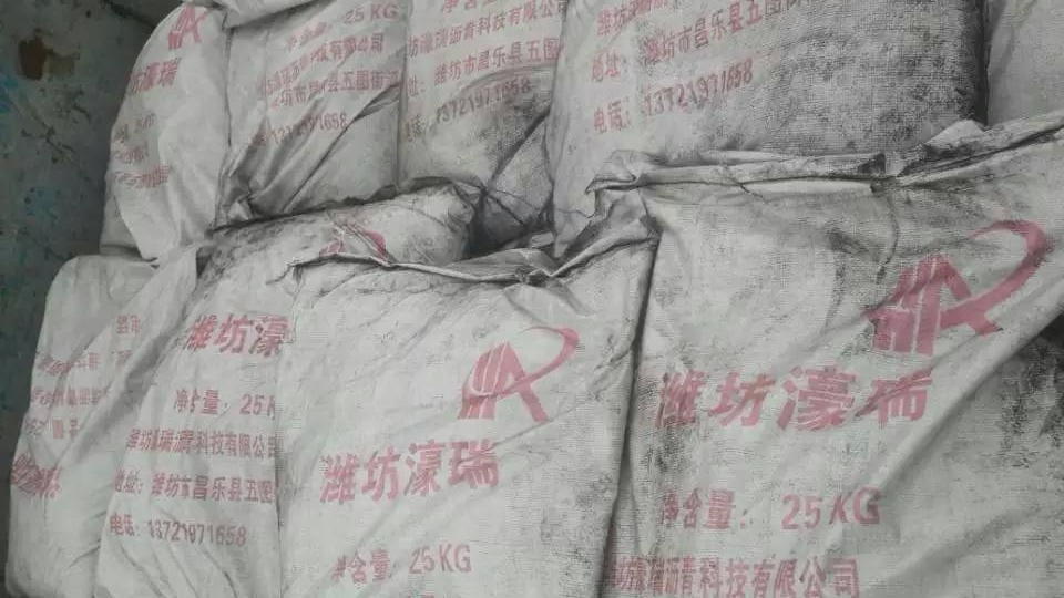 mg不朽情缘自然沥青